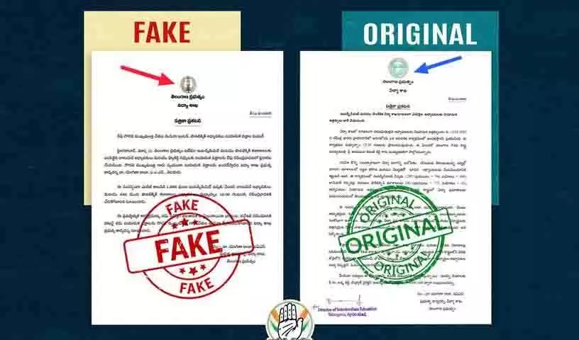Telangana के प्रतीक चिन्ह को लेकर भ्रम की स्थिति, ऑनलाइन विवाद Telangana के प्रतीक चिन्ह को लेकर भ्रम की स्थिति, ऑनलाइन विवाद