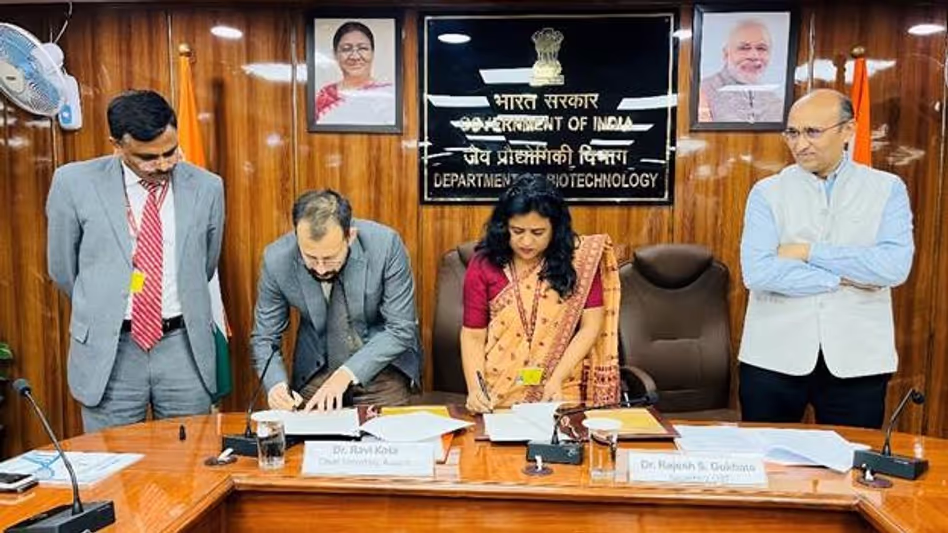 Assam बायोई3 नीति को मंजूरी देने वाला पहला राज्य बना Assam बायोई3 नीति को मंजूरी देने वाला पहला राज्य बना