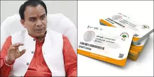 Uttarakhand में 59 लाख लोगों के बने आयुष्मान कार्ड Uttarakhand में 59 लाख लोगों के बने आयुष्मान कार्ड