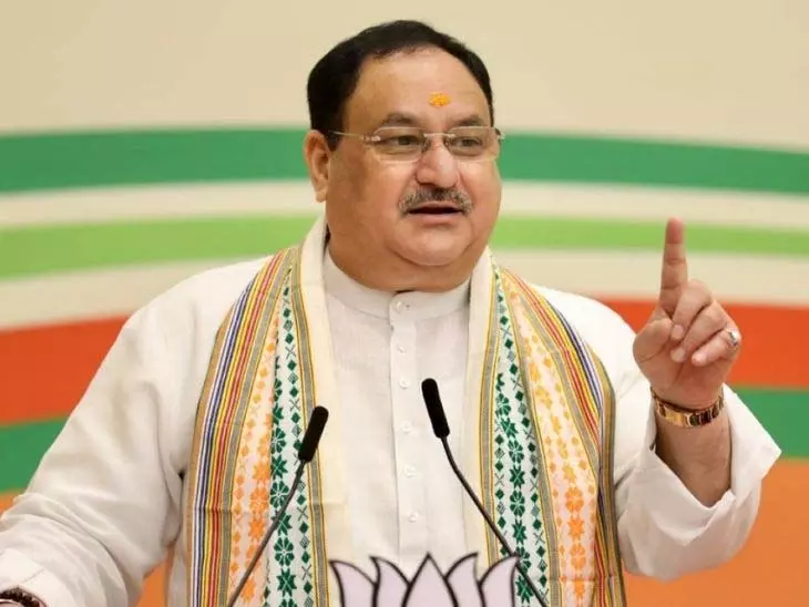 भाजपा के राष्ट्रीय अध्यक्ष जेपी नड्डा ने भारतवासियों को दी होलिका दहन की शुभकामनाएं भाजपा के राष्ट्रीय अध्यक्ष जेपी नड्डा ने भारतवासियों को दी होलिका दहन की शुभकामनाएं