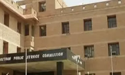 Jaipur: राजस्व अधिकारी ग्रेड-द्वितीय एवं अधिशाषी अधिकारी वर्ग -चतुर्थ प्रतियोगी परीक्षा- 2022