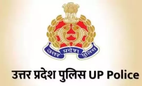 UP Police Result 2025: 60,244 पदों पर भर्ती का रिजल्ट जारी, ऐसे चेक करें लिस्ट