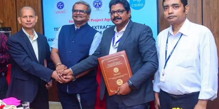 Bhubaneswar सीएसआईआर-आईएमएमटी ने सीएसआईआरओ के साथ समझौता किया Bhubaneswar सीएसआईआर-आईएमएमटी ने सीएसआईआरओ के साथ समझौता किया