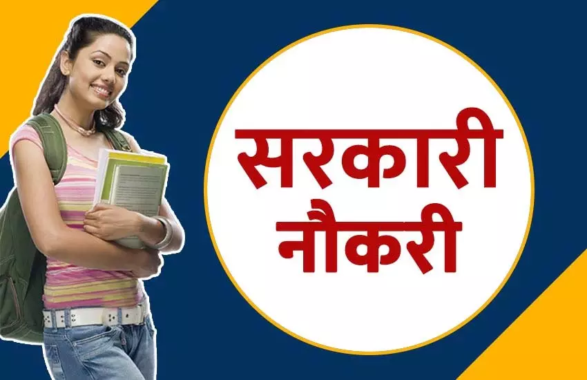 Patwari Vacancy 2025: 4000 पदों पर भर्ती, देखें डेटेल Patwari Vacancy 2025: 4000 पदों पर भर्ती, देखें डेटेल