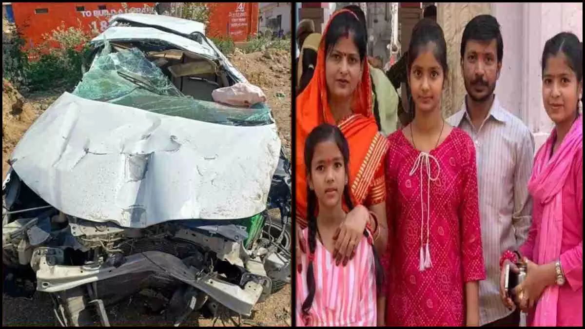होली मिलन समारोह में हिस्सा लेने जा रहे परिवार की कार दुर्घटनाग्रस्त, 3 की मौत होली मिलन समारोह में हिस्सा लेने जा रहे परिवार की कार दुर्घटनाग्रस्त, 3 की मौत