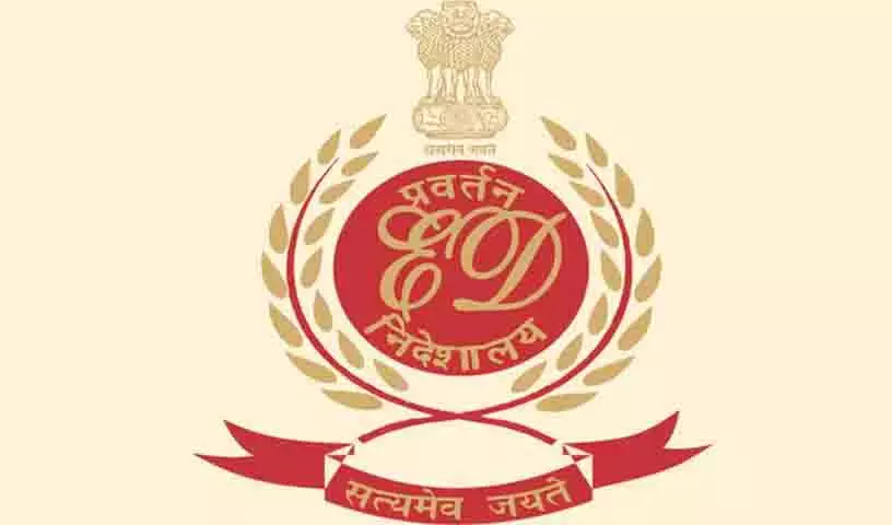 Bangladeshi नागरिकों से जुड़े मानव तस्करी रैकेट में 1.90 लाख रुपये की संपत्ति जब्त की Bangladeshi नागरिकों से जुड़े मानव तस्करी रैकेट में 1.90 लाख रुपये की संपत्ति जब्त की