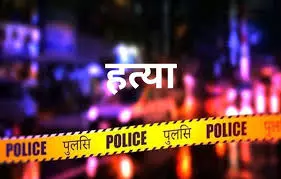 Firozabad: युवक ने शादी से इनकार पर लड़की के भाई की हत्या की Firozabad: युवक ने शादी से इनकार पर लड़की के भाई की हत्या की