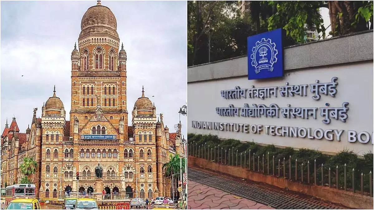 Mumbai: BMC ने कंक्रीट सड़कों के तीसरे पक्ष के ऑडिट के लिए आईआईटी बॉम्बे को नियुक्त किया Mumbai: BMC ने कंक्रीट सड़कों के तीसरे पक्ष के ऑडिट के लिए आईआईटी बॉम्बे को नियुक्त किया