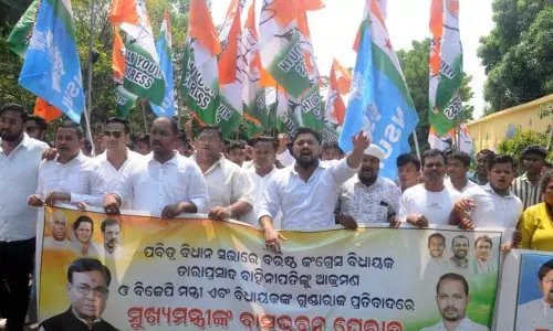 Odisha विधानसभा से विधायक का निलंबन वापस लेने की मांग की Odisha विधानसभा से विधायक का निलंबन वापस लेने की मांग की