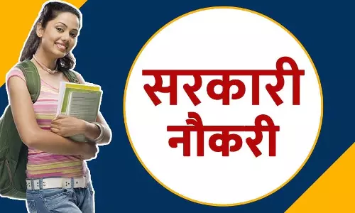 Patwari Vacancy 2025: 4000 पदों पर भर्ती, देखें डेटेल Patwari Vacancy 2025: 4000 पदों पर भर्ती, देखें डेटेल