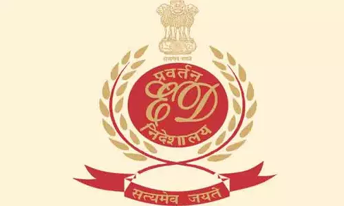 Bangladeshi नागरिकों से जुड़े मानव तस्करी रैकेट में 1.90 लाख रुपये की संपत्ति जब्त की Bangladeshi नागरिकों से जुड़े मानव तस्करी रैकेट में 1.90 लाख रुपये की संपत्ति जब्त की