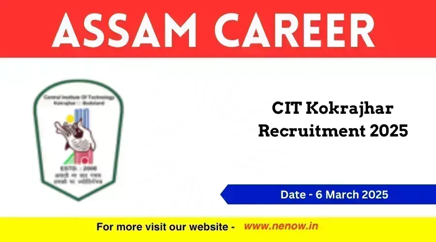 Assam Career : सीआईटी कोकराझार भर्ती 2025
