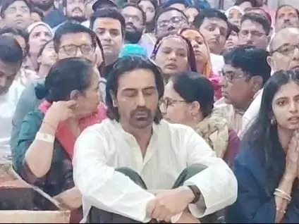 Ujjain Breaking : महाकाल के दरबार पर अर्जुन रामपाल, भस्म आरती में हुए शामिल Ujjain Breaking : महाकाल के दरबार पर अर्जुन रामपाल, भस्म आरती में हुए शामिल