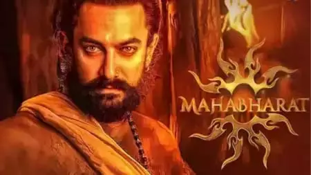 Aamir Khan की महाभारत होगी बॉलीवुड की सबसे बड़ी फिल्म? Aamir Khan की महाभारत होगी बॉलीवुड की सबसे बड़ी फिल्म?