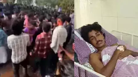 Kannur में होली समारोह के दौरान छात्र के साथ मारपीट, पसलियों में गंभीर चोट Kannur में होली समारोह के दौरान छात्र के साथ मारपीट, पसलियों में गंभीर चोट