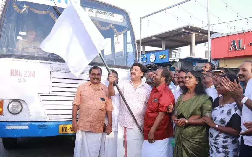 Kerala के गोश्री द्वीप समूह को लंबे समय से लंबित Kerala के गोश्री द्वीप समूह को लंबे समय से लंबित