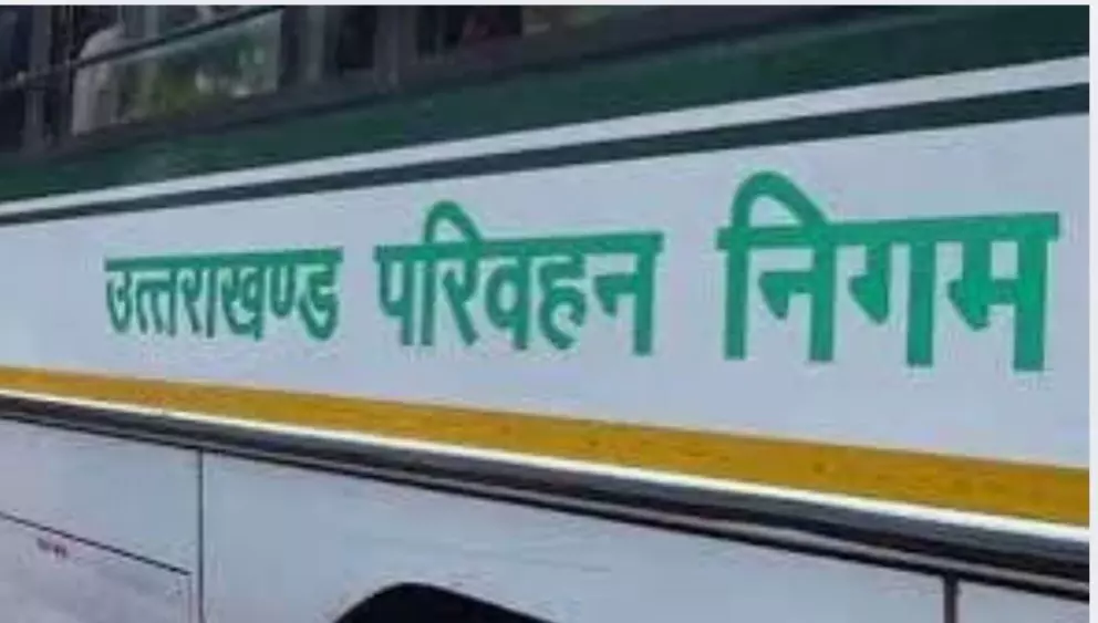Roorkee: चारधाम यात्रा को देखते हुए 7 स्थानों पर बनेंगे अस्थायी बस स्टॉपेज Roorkee: चारधाम यात्रा को देखते हुए 7 स्थानों पर बनेंगे अस्थायी बस स्टॉपेज
