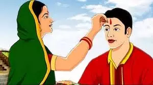 Holi Bhai Dooj पर बहनें न करें ये गलतियां, भाई पर होगा संकट Holi Bhai Dooj पर बहनें न करें ये गलतियां, भाई पर होगा संकट