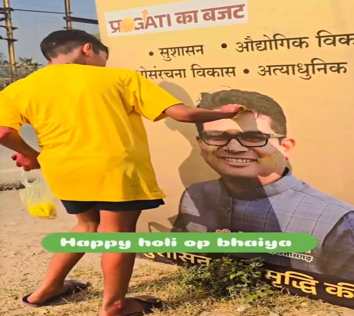 मंत्री ओपी चौधरी ने साझा किया भावुक कर देने वाला वीडियो, कहा- ‘सच्चे प्रेम-विश्वास का रंग सबसे गहरा मंत्री ओपी चौधरी ने साझा किया भावुक कर देने वाला वीडियो, कहा- ‘सच्चे प्रेम-विश्वास का रंग सबसे गहरा