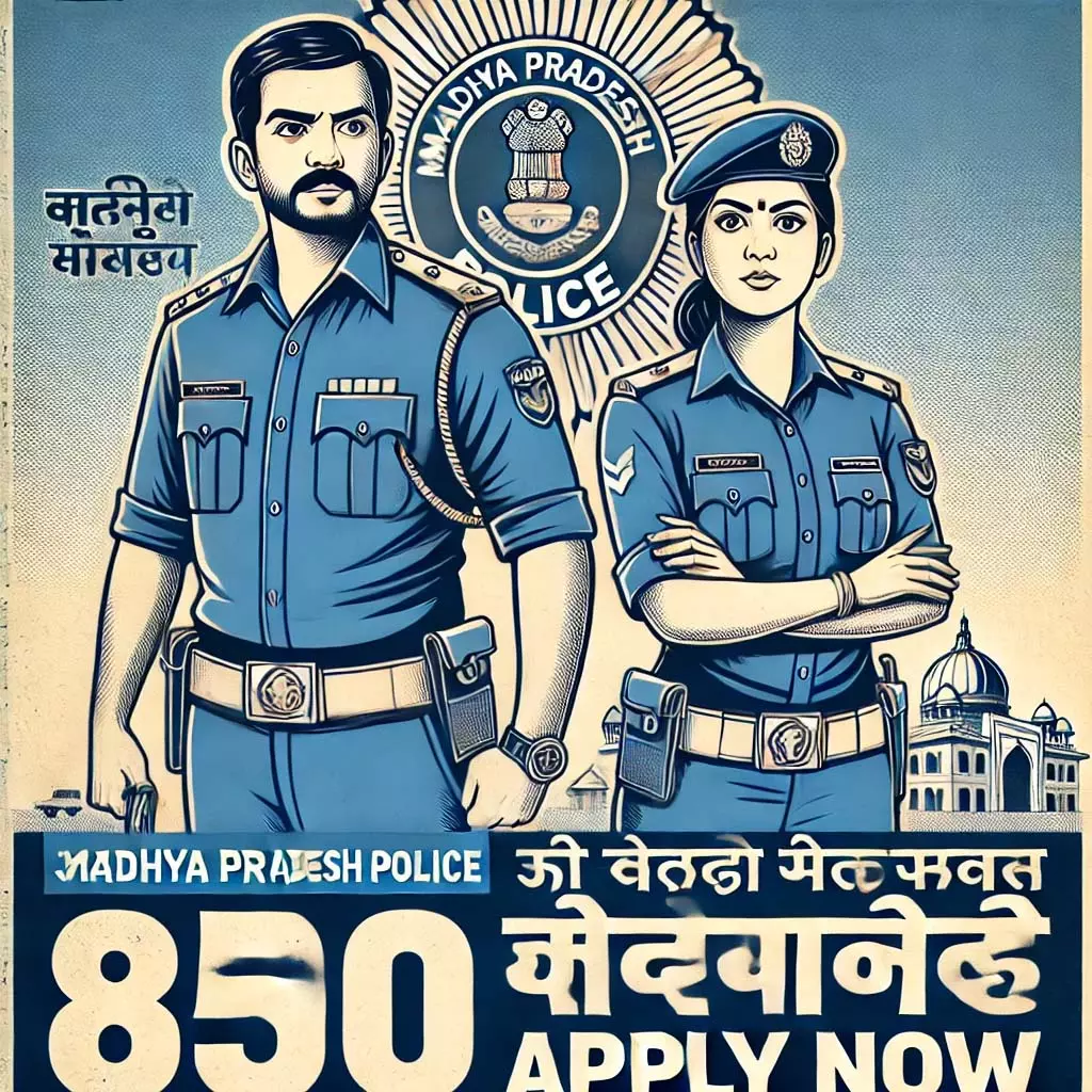 मध्य प्रदेश में होगी 8,500 हजार पुलिस कांस्टेबल और एसआई की भर्ती मध्य प्रदेश में होगी 8,500 हजार पुलिस कांस्टेबल और एसआई की भर्ती