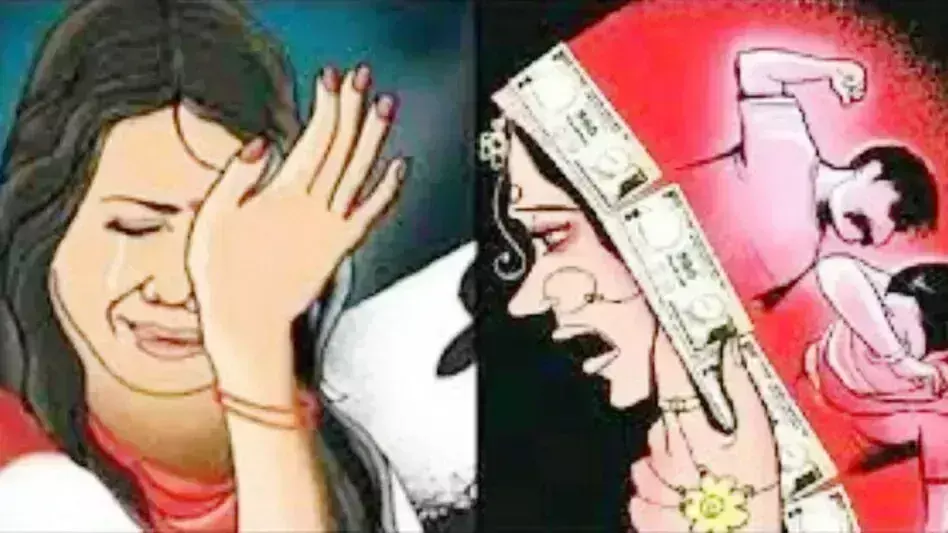 Bhadohi: दहेज की मांग के चलते महिला को ससुराल से निकाला Bhadohi: दहेज की मांग के चलते महिला को ससुराल से निकाला