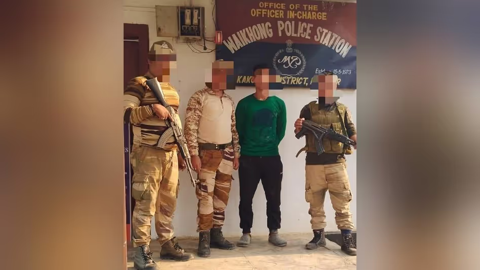 Manipur पुलिस ने काकचिंग में पीएलए उग्रवादी को गिरफ्तार किया Manipur पुलिस ने काकचिंग में पीएलए उग्रवादी को गिरफ्तार किया