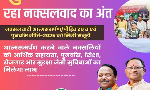 नक्सलवाद के अंत की दिशा में महत्वपूर्ण कदम: मंत्री नेताम