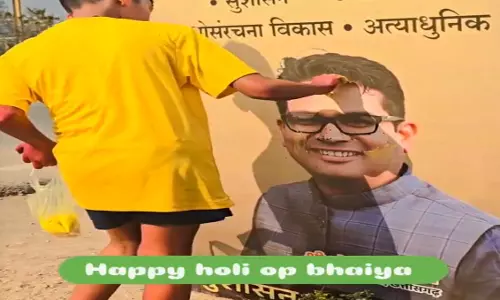 मंत्री ओपी चौधरी ने साझा किया भावुक कर देने वाला वीडियो, कहा- ‘सच्चे प्रेम-विश्वास का रंग सबसे गहरा