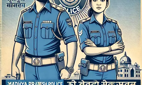 मध्य प्रदेश में होगी 8,500 हजार पुलिस कांस्टेबल और एसआई की भर्ती मध्य प्रदेश में होगी 8,500 हजार पुलिस कांस्टेबल और एसआई की भर्ती