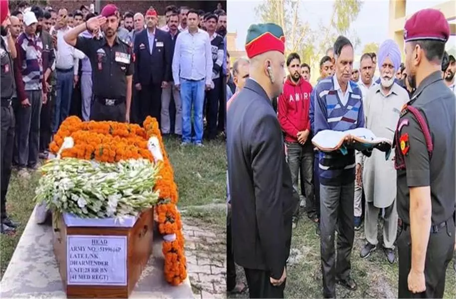 Himachal Pradesh: भारत मां ने खोया एक और सपूत,6 माह पहले बने थे बेटे के पिता Himachal Pradesh: भारत मां ने खोया एक और सपूत,6 माह पहले बने थे बेटे के पिता