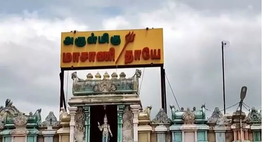 मसानी अम्मन मंदिर के फंड से रिसॉर्ट बनाने का सरकारी आदेश वापस लिया : Case closed मसानी अम्मन मंदिर के फंड से रिसॉर्ट बनाने का सरकारी आदेश वापस लिया : Case closed