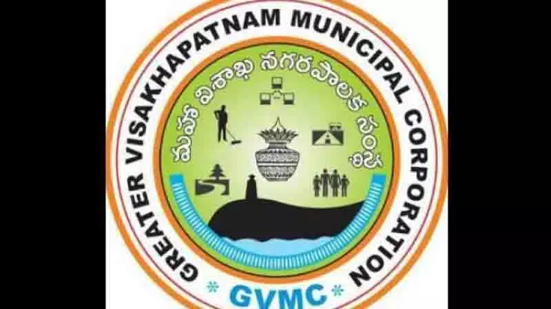 GVMC ने भीमिली में सीआरजेड-उल्लंघन संरचना को ध्वस्त कर दिया GVMC ने भीमिली में सीआरजेड-उल्लंघन संरचना को ध्वस्त कर दिया