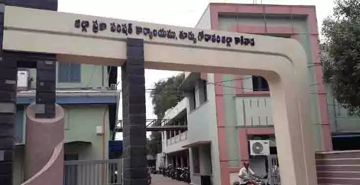 Kakinada जिला परिषद ने 70 लाख का अधिशेष बजट पेश किया Kakinada जिला परिषद ने 70 लाख का अधिशेष बजट पेश किया