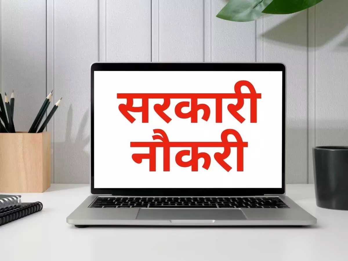 HPSC भर्ती: असिस्टेंट प्रोफेसर के 2424 पदों पर आवेदन का अंतिम दिन आज HPSC भर्ती: असिस्टेंट प्रोफेसर के 2424 पदों पर आवेदन का अंतिम दिन आज