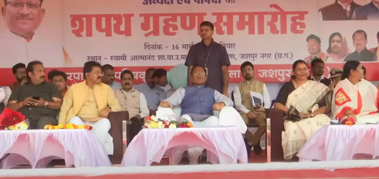 नगरपालिका जशपुर के नवनिर्वाचित अध्यक्ष के शपथ ग्रहण में शामिल हुए सीएम साय नगरपालिका जशपुर के नवनिर्वाचित अध्यक्ष के शपथ ग्रहण में शामिल हुए सीएम साय