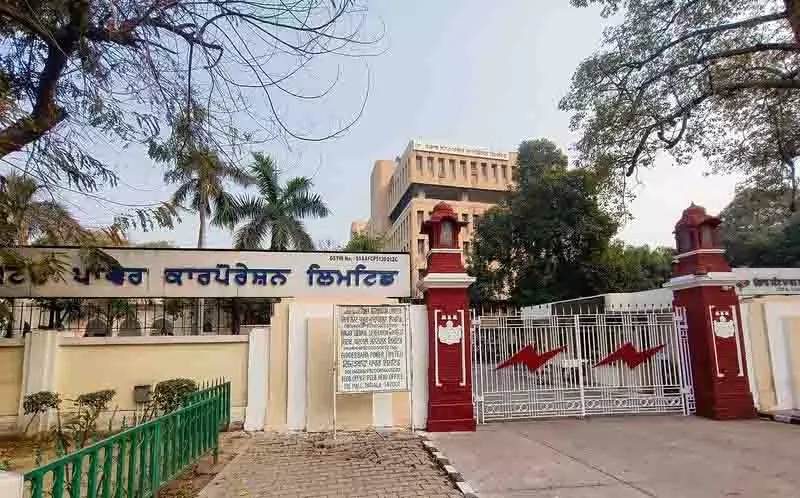 सरकारी विभागों पर PSPCL का 2,324 करोड़ रुपये बकाया सरकारी विभागों पर PSPCL का 2,324 करोड़ रुपये बकाया