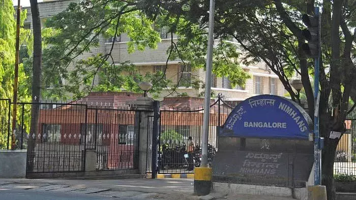 Karnataka: न्यूरो डिसऑर्डर-विषाक्त पदार्थों के बीच संबंधों का अध्ययन करने के लिए निमहंस का नया केंद्र Karnataka: न्यूरो डिसऑर्डर-विषाक्त पदार्थों के बीच संबंधों का अध्ययन करने के लिए निमहंस का नया केंद्र