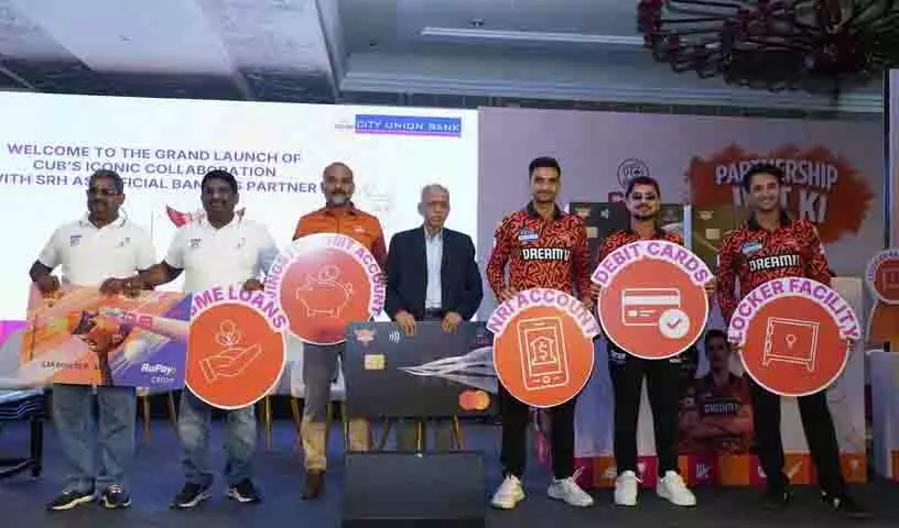सिटी यूनियन बैंक ने सनराइजर्स Hyderabad के साथ विशेष बैंकिंग साझेदार के रूप में समझौता किया सिटी यूनियन बैंक ने सनराइजर्स Hyderabad के साथ विशेष बैंकिंग साझेदार के रूप में समझौता किया