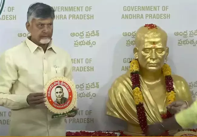 राजधानी में श्रीरामुलु की प्रतिमा 58 फीट छोटी: CM Chandrababu राजधानी में श्रीरामुलु की प्रतिमा 58 फीट छोटी: CM Chandrababu