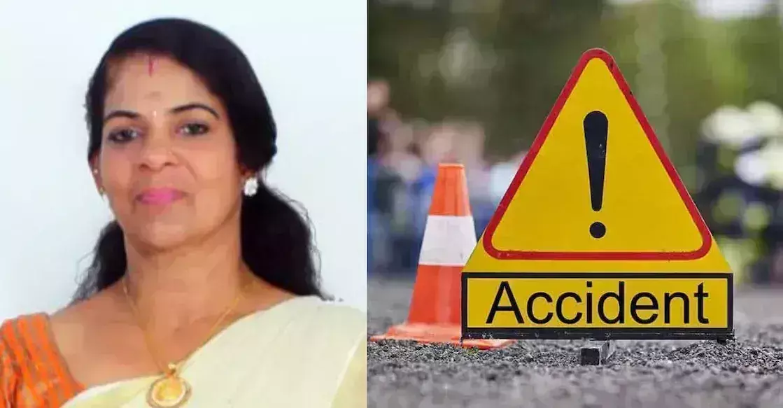 Kozhikode में दोपहिया वाहन के टैंकर लॉरी से टकराने से महिला की मौत Kozhikode में दोपहिया वाहन के टैंकर लॉरी से टकराने से महिला की मौत