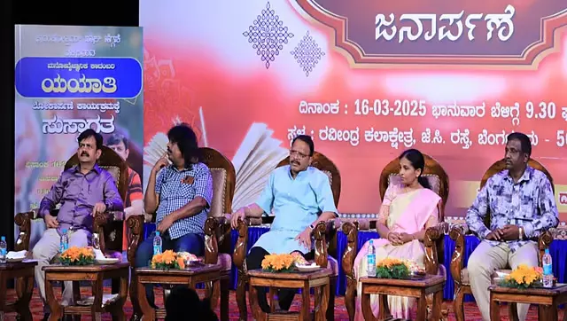 अत्यधिक वासना मानव कल्याण के लिए अनुकूल नहीं है: Banjagere Jayaprakash अत्यधिक वासना मानव कल्याण के लिए अनुकूल नहीं है: Banjagere Jayaprakash