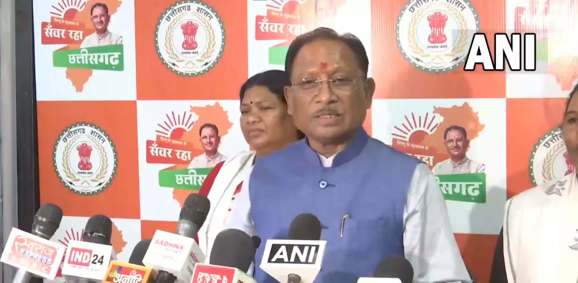तुष्टीकरण की राजनीति की पराकाष्ठा पार कर रही है कांग्रेस: CM साय तुष्टीकरण की राजनीति की पराकाष्ठा पार कर रही है कांग्रेस: CM साय