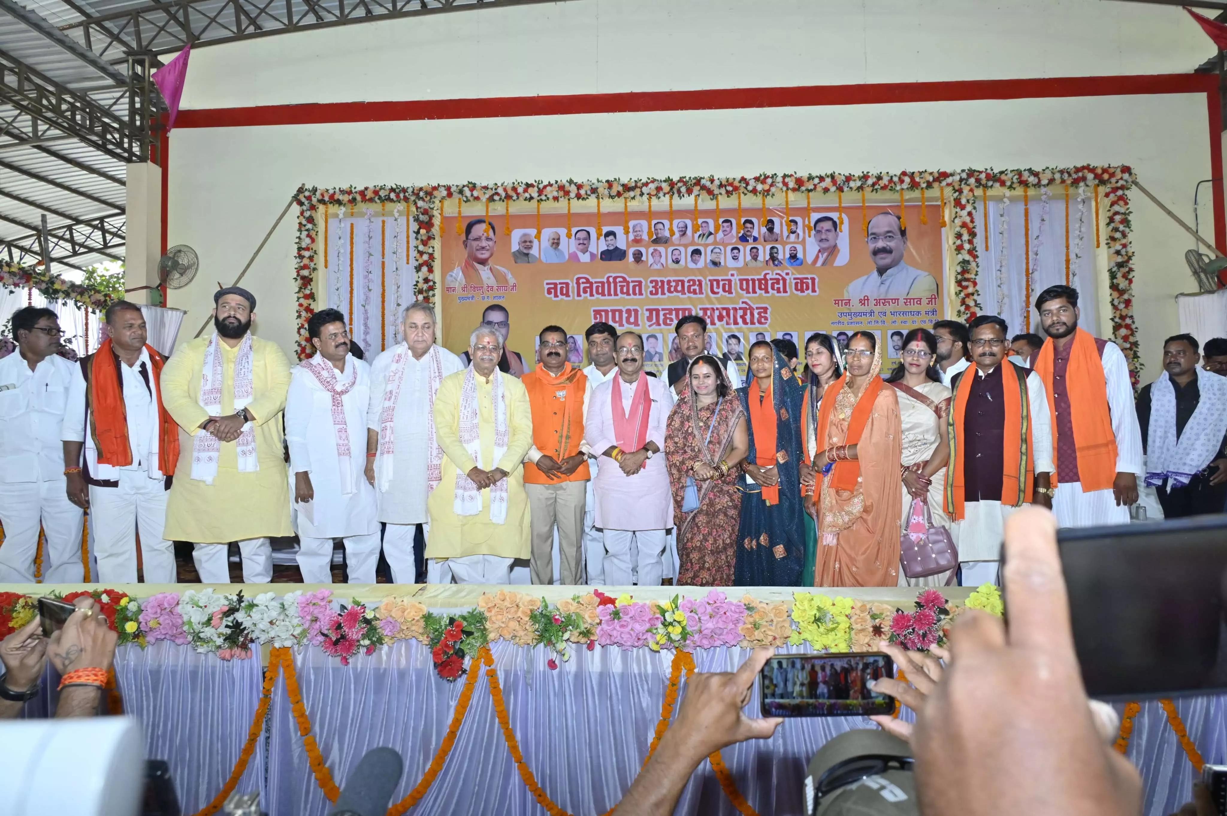 उप मुख्यमंत्री अरुण साव ने रतनपुर में नव निर्वाचित नगरपालिका अध्यक्ष और पार्षदों को दी शुभकामनाएं उप मुख्यमंत्री अरुण साव ने रतनपुर में नव निर्वाचित नगरपालिका अध्यक्ष और पार्षदों को दी शुभकामनाएं