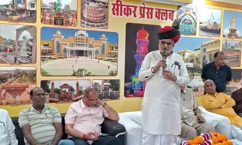 Jaipur: नगरीय विकास एवं स्वायत शासन राज्य मंत्री शेखावाटी प्रेस क्लब सीकर में आयोजित Jaipur: नगरीय विकास एवं स्वायत शासन राज्य मंत्री शेखावाटी प्रेस क्लब सीकर में आयोजित
