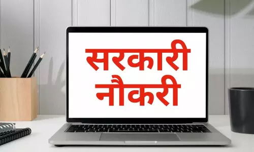 HPSC भर्ती: असिस्टेंट प्रोफेसर के 2424 पदों पर आवेदन का अंतिम दिन आज