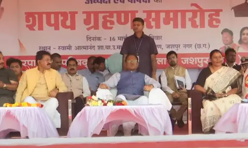 नगरपालिका जशपुर के नवनिर्वाचित अध्यक्ष के शपथ ग्रहण में शामिल हुए सीएम साय नगरपालिका जशपुर के नवनिर्वाचित अध्यक्ष के शपथ ग्रहण में शामिल हुए सीएम साय