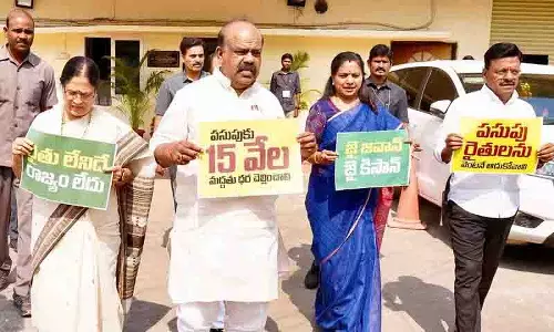 कविता ने हल्दी किसानों के लिए पर्याप्त MSP की मांग की कविता ने हल्दी किसानों के लिए पर्याप्त MSP की मांग की