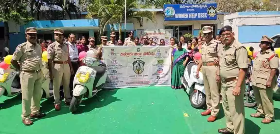 Chittoor पुलिस ने महिलाओं की सुरक्षा को मजबूत करने के लिए ‘शक्ति टीम’ की शुरुआत की Chittoor पुलिस ने महिलाओं की सुरक्षा को मजबूत करने के लिए ‘शक्ति टीम’ की शुरुआत की