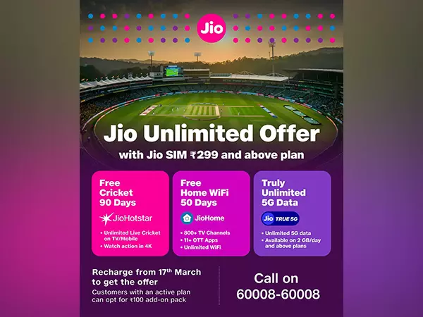 Jio ने आगामी क्रिकेट सीजन के लिए अनलिमिटेड ऑफर की घोषणा की Jio ने आगामी क्रिकेट सीजन के लिए अनलिमिटेड ऑफर की घोषणा की