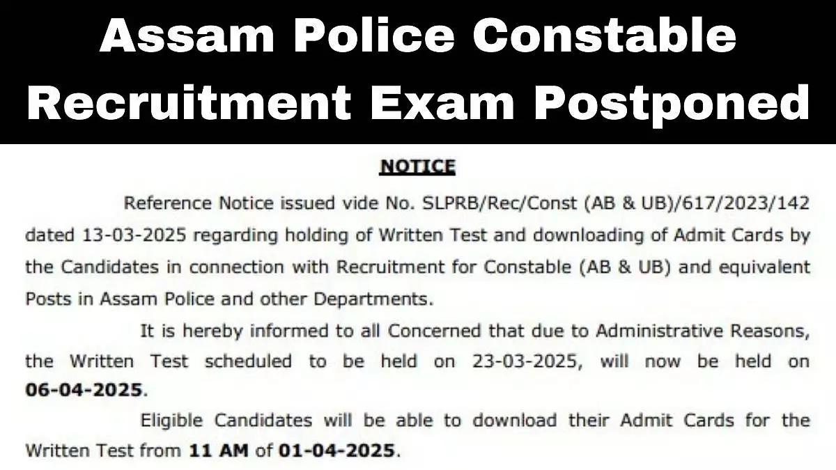 प्रशासनिक कारणों से Assam पुलिस कांस्टेबल भर्ती परीक्षा 6 अप्रैल तक स्थगित प्रशासनिक कारणों से Assam पुलिस कांस्टेबल भर्ती परीक्षा 6 अप्रैल तक स्थगित